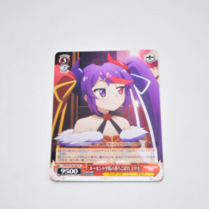 Princess Connect! Re:Dive - Misaki, Lucent Academy Dropout - Karta Weiss Schwarz - PRD/W100-063 R