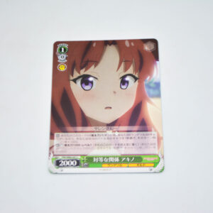 Princess Connect! Re:Dive - Akino, Equal Relationship - Karta Weiss Schwarz - PRD/W84-047 C