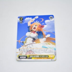 Princess Connect! Re:Dive - New Adventure: Pecorine - Karta Weiss Schwarz - PRD/W100-P01 PR
