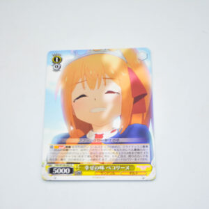 Princess Connect! Re:Dive - Pecorine, Tastes of Happiness - Karta Weiss Schwarz - PRD/W100-007 R