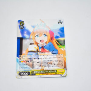 Princess Connect! Re:Dive - Pecorine, For Somebdy - Karta Weiss Schwarz - PRD/W84-002 RR