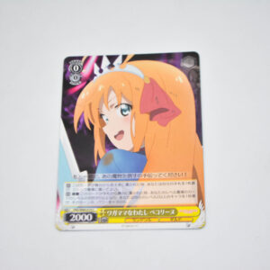 Princess Connect! Re:Dive - Pecorine, I'm Selfish - Karta Weiss Schwarz - PRD/W84-019 C