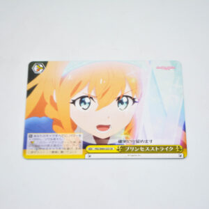 Princess Connect! Re:Dive - Princess Strike - Karta Weiss Schwarz - PRD/W84-025 CR