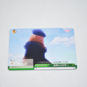 Princess Connect! Re:Dive - To the Fictitious World - Karta Weiss Schwarz - PRD/W100-053 CR