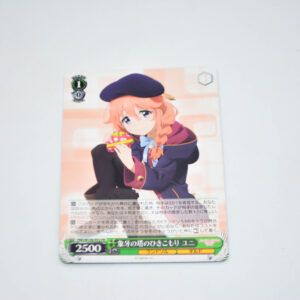 Princess Connect! Re:Dive - Ivory Tower Recluse Uni - Karta Weiss Schwarz - PRD/W100-P02 PR