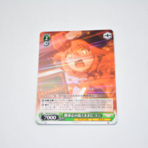 Princess Connect! Re:Dive - Yuni, Following Her Spirit of Inquiry - Karta Weiss Schwarz - PRD/W100-051 C