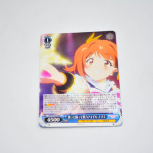 Princess Connect! Re:Dive - Nozomi, Singing-and-Dancing Fighting Idol - Karta Weiss Schwarz - PRD/W100-090 U