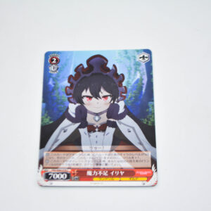 Princess Connect! Re:Dive - Iriya, Lack of Magical Power - Karta Weiss Schwarz - PRD/W84-078 C