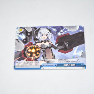 Date A Live - Steel Raid - Karta Weiss Schwarz - Fdl/W65-103 CC