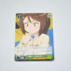 Sword Art Online Alternative: Gun Gale Online - Kana, Attached Girl School's Rhythmic Gymnastics Club - Karta Weiss Schwarz - GGO/S59-027 C
