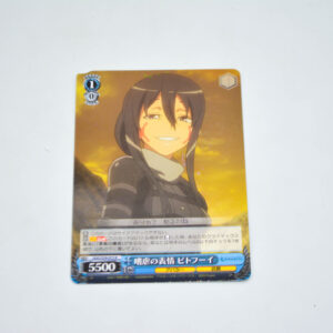 Sword Art Online Alternative: Gun Gale Online - Pitohui, Sadistic Expression - Karta Weiss Schwarz - GGO/S59-075 R