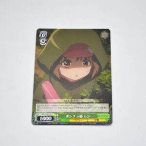 Sword Art Online Alternative: Gun Gale Online - LLENN, Poncho Look - Karta Weiss Schwarz - GGO/S59-019 C