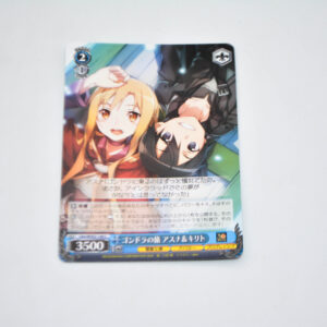 Sword Art Online - Asuna & Kirito, Gondola Ride - Karta Weiss Schwarz - Gso/WS02-144 C