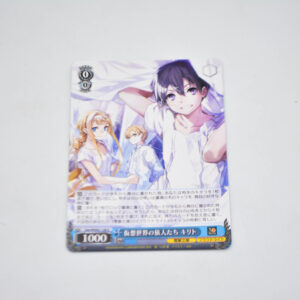Sword Art Online - Kirito, Travelers in the Virtual World - Karta Weiss Schwarz - Gso/WS02-128 U
