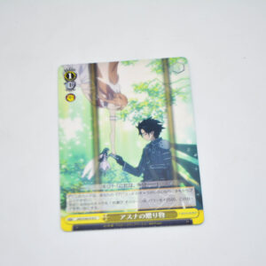 Sword Art Online Vol.2 - Asuna's Present - Karta Weiss Schwarz - SAO/S26-018 U