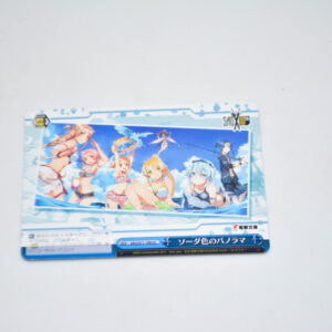 Sword Art Online - Soda-Colored Panorama - Karta Weiss Schwarz - SAO/S71-100 CC