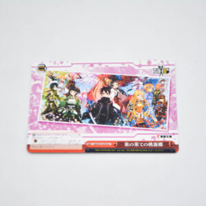 Sword Art Online - Hidden Paradise at the End of the East - Karta Weiss Schwarz - SAO/S71-070 CC