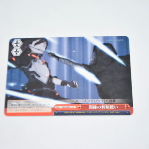Sword Art Online II - Estoc Wielder of Fate - Karta Weiss Schwarz - SAO/SE23-17 C