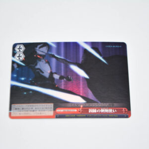Sword Art Online II - Estoc Wielder of Fate - Karta Weiss Schwarz - SAO/SE23-17 C
