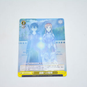 Sword Art Online - Return to the Frontlines - Karta Weiss Schwarz - SAO/S20-021 U