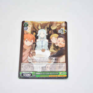 Sword Art Online - Sleeping Knights, Mysterious Party - Karta Weiss Schwarz - SAO/S71-049 C