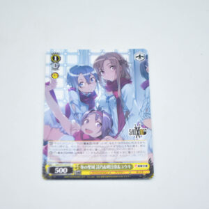Sword Art Online - Shino & Asuna & Yuuki, Winter Sanctuary - Karta Weiss Schwarz - SAO/S71-017 U