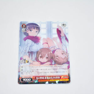 Sword Art Online - Suguha & Keiko & Ricca, Winter Sanctuary - Karta Weiss Schwarz - SAO/S71-059 R