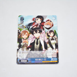 Sword Art Online - Head of the Party - Karta Weiss Schwarz - SAO/S71-092 C