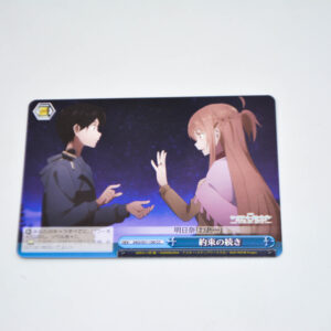 Sword Art Online Movie: Ordinal Scale - Following the Promise - Karta Weiss Schwarz - SAO/S51-100 CC