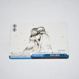 Sword Art Online - End of the World - Karta Weiss Schwarz - SAO/S20-099 CC