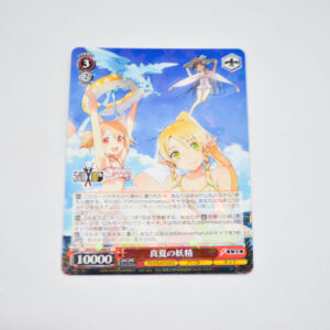 Sword Art Online - Midsummer Fairies - Karta Weiss Schwarz - SAO/S71-060 R