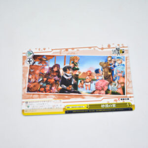 Sword Art Online - Desert Feast - Karta Weiss Schwarz - SAO/S71-030 CC