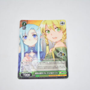 Sword Art Online - Asuna & Leafa, Is That a Sign of Sleepiness - Karta Weiss Schwarz - SAO/S71-051 C