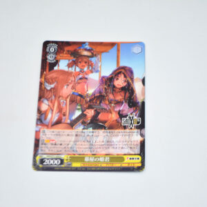 Sword Art Online - Princess of the Tabernacle - Karta Weiss Schwarz - SAO/S71-024 C