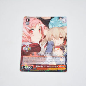 Sword Art Online - Lisbeth & Silica, Is That a Sign of Sleepiness - Karta Weiss Schwarz - SAO/S71-058 R