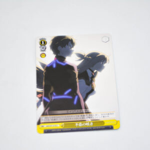 Sword Art Online Movie: Ordinal Scale - Unexpected Whisper - Karta Weiss Schwarz - SAO/S51-018 U