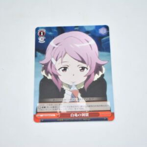 Sword Art Online - Cave of White Dragon - Karta Weiss Schwarz - SAO/S20-071 C