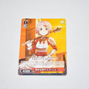 Sword Art Online - Lizbeth, Pushing From the Back - Karta Weiss Schwarz - SAO/S20-067 C