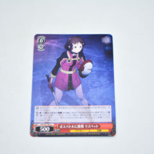 Sword Art Online Movie: Ordinal Scale - Lisbeth, Challenging the Boss Battle - Karta Weiss Schwarz - SAO/S51-061 C