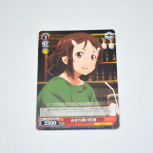 Sword Art Online Movie: Ordinal Scale - Rika with an Amazed Look - Karta Weiss Schwarz - SAO/S51-065 C