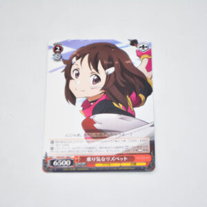 Sword Art Online Movie: Ordinal Scale - Lisbeth, Eager to Join - Karta Weiss Schwarz - SAO/S51-066 C
