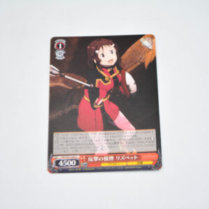 Sword Art Online Movie: Ordinal Scale - Lisbeth, Signal of Counterattack - Karta Weiss Schwarz - SAO/S51-059 U