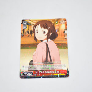 Sword Art Online Movie: Ordinal Scale - Rika, Lively After-School Moment - Karta Weiss Schwarz - SAO/S51-055 R