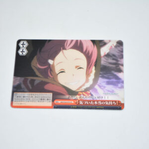 Sword Art Online - Realization of True Feelings - Karta Weiss Schwarz - SAO/S20-075 CC