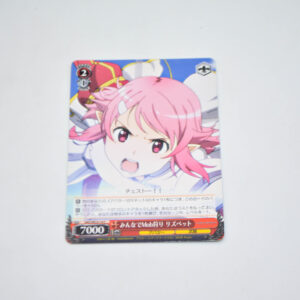 Sword Art Online II - Lizbeth, Hunting Mobs With Everyone - Karta Weiss Schwarz - SAO/SE23-14 C