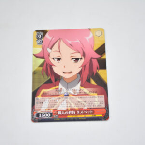 Sword Art Online - Lizbeth, Artisan's Pride - Karta Weiss Schwarz - SAO/S20-050 R