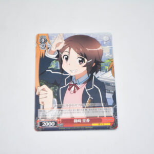 Sword Art Online Vol.2 - Rika Shinozaki - Karta Weiss Schwarz - SAO/S26-047 U