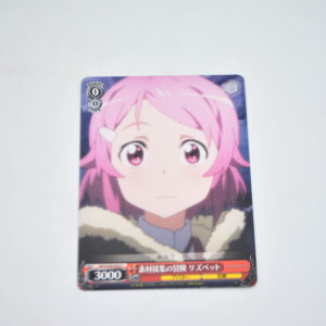 Sword Art Online Vol.2 - Lisbeth, Adventure to Gather Materials - Karta Weiss Schwarz - SAO/S26-053 C