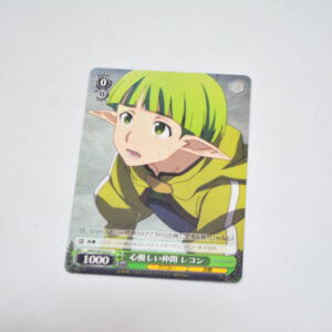 Sword Art Online - Recon, Kind Ally - Karta Weiss Schwarz - SAO/S20-033 U