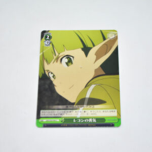 Sword Art Online - Recon's Courage - Karta Weiss Schwarz - SAO/S20-043 C